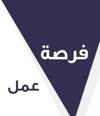 تجارة-و-مبيعات-منصب-عمل-في-ترقية-عقارية-برج-الكيفان-الجزائر