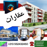 autre-cherche-achat-bien-immobilier-arabie-saoudite-etranger-algerie