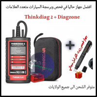 outils-de-diagnostics-thinkdiag-2-diagzone-annaba-algerie