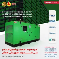GROUPE ELECTROGENE DE 20KVA A 4000KVA 
