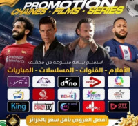 abonnements-iptv-abonement-xtream-lynx-eagle-king-4k-smarter-pro-samsung-lg-webos-nanocell-tv-box-android-blida-bordj-el-kiffan-mostaganem-oran-boumerdes-alger-algerie