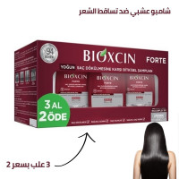 paramedical-products-bioxcin-x3-forte-shampooing-soin-300-ml-شامبو-بيوكسين-الأصلي-عشبي-ضد-تساقط-الشعر-الشديد-ain-benian-alger-algeria