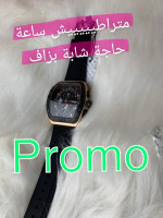 original-pour-hommes-ساعة-كورين-الأصلية-بسوار-سيليكون-للرجال-مقاومة-للماء-كرونوغراف-8442-لون-اسود-meurad-tipaza-algerie