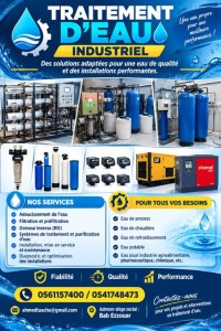 صناعة-و-تصنيع-treatment-des-eaux-باب-الزوار-الجزائر