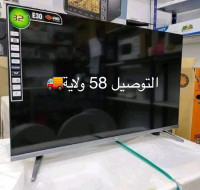 ecrans-data-show-television-iris-32-pouce-e30-alger-centre-algerie