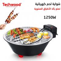 autre-barbecue-electrique-31cm-techwood-1250w-bab-ezzouar-alger-algerie