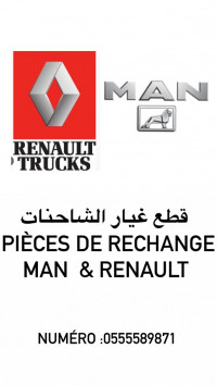 pieces-vehicules-قطع-غيار-الشاحنات-الأصلية-kouba-alger-algerie