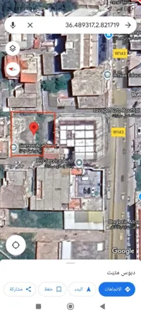 Vente Terrain Blida Blida