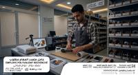 موظف-متعدد-الكفاءات-مطلوب-عامل-المهام-لمحل-قطع-غيار-تغليف-ترتيب-وتصوير-دوام-جزئي-صباحي-بسكرة-الجزائر