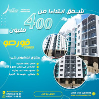 appartement-vente-f2-boumerdes-corso-algerie