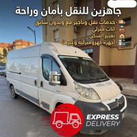 آخر-كراء-فورقو-في-حالة-ممتازة-مع-أو-بدون-السائق-الجزائر-وسط