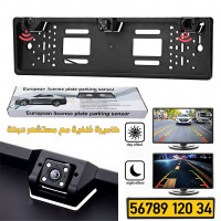 accessoires-auto-camera-de-recul-hd-radare-recule-bejaia-algerie