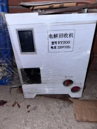 À vendre Machine de récupération électrolytique de métaux précieux (or, argent) marque Xinhongfa