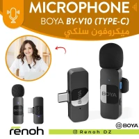 Microphone BOYA BY-V10 (TYPE-C) Pour Android