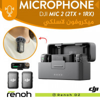 accessoires-des-appareils-microphone-sans-fil-dji-mic-2-tx-1-rx-birkhadem-alger-algerie