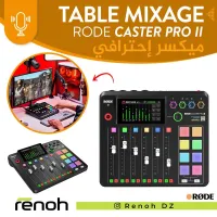 Table Mixage RODE CASTER PRO II Pour Studio