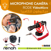 accessoires-des-appareils-microphone-camera-rode-videomicro-birkhadem-alger-algerie