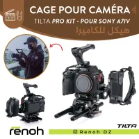 TILTA - cage pro kit black pour caméra sony A7IV