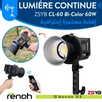 Lumiére Continue COB ZSYB CL-60 Bi-Color (3200K-5600K) 60W