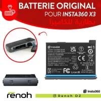 Batterie Original Pour INSTA 360 X3