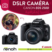 accessoires-des-appareils-camera-professional-canon-eos-250d-birkhadem-alger-algerie