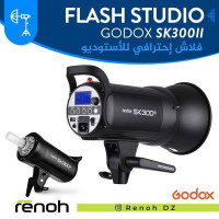 accessoires-des-appareils-flash-studio-godox-sk300ii-birkhadem-alger-algerie