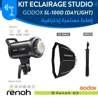 Kit Eclairage Studio GODOX SL100D (K2-90cm)