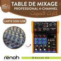 أكسسوارات-الأجهزة-table-de-mixage-4-channel-professional-mini-pour-studio-بئر-خادم-الجزائر