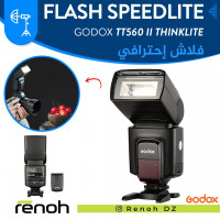 accessoires-des-appareils-flash-speedlite-godox-tt560-ii-universal-pour-canonsonynikon-birkhadem-alger-algerie