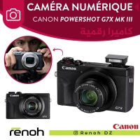 Caméra Numérique CANON POWERSHOT G7X MARK III