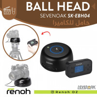 accessoires-ball-head-sevenoak-sk-ebh04-birkhadem-alger-algerie