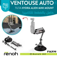 Ventouse Auto TILTA HYDRA ALIEN MINI Mounting System