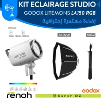 Kit Eclairage Studio GODOX LITEMONS LA150R (K2-120cm)