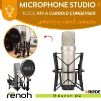Microphone Studio RODE NT1-A