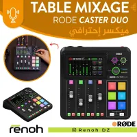 Table De Mixage RODE CASTER DUO