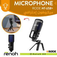 accessoires-des-appareils-microphone-professional-rode-nt-usb-birkhadem-alger-algerie