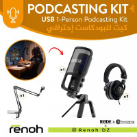 accessoires-des-appareils-podcasting-kit-rode-nt-usb-birkhadem-alger-algerie