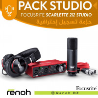 أكسسوارات-الأجهزة-pack-studio-focusrite-scarlette-2i2-بئر-خادم-الجزائر
