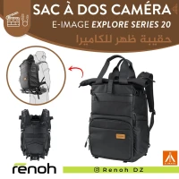 Sac À Dos Caméra E-IMAGE EXPLORE SERIES 20