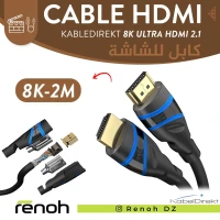 Cable HDMI KABLEDIREKT 8K ULTRA HIGH SPEED HDMI 2.1