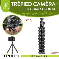 Trépied Caméra JOBY GORILLA POD 1K KIT