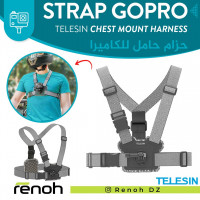 accessoires-des-appareils-strap-gopro-telesin-chest-mount-harness-birkhadem-alger-algerie