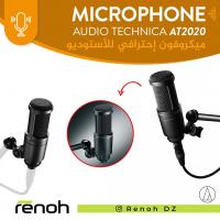 accessoires-microphone-pour-studio-professionnel-audio-technica-at2020-birkhadem-alger-algerie