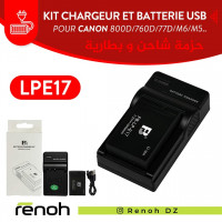 accessoires-des-appareils-kit-chargeur-et-batterie-fb-lpe17-usb-birkhadem-alger-algerie