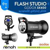 accessoires-des-appareils-flash-studio-professionnel-godox-sk400ii-birkhadem-alger-algerie