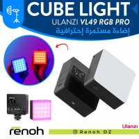 accessoires-des-appareils-cube-light-ulanzi-vl49-rgb-pro-birkhadem-alger-algerie