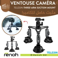 Ventouse Caméra TELESIN THREE-ARM SUCTION MOUNT