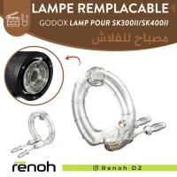 Lampe Flash Remplacable Pour GODOX SK300II/SK400II
