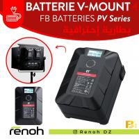 accessoires-batterie-v-mount-fb-pv-series-birkhadem-alger-algerie