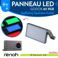 Panneau LED GODOX M1 RGB